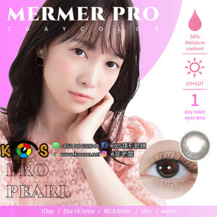 Mermer Pro Pro Pearl メルメルプロ プロパール